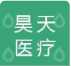 山東昊天醫(yī)療科技有限公司