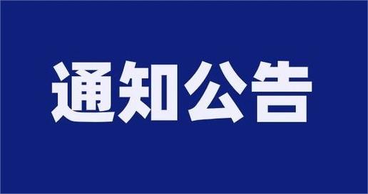 泰安市岱岳區(qū)范鎮(zhèn)衛(wèi)生院面試成績公示